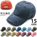 キャップ メンズ 帽子 キャップ レディース ベースボールキャップ 無地 ぼうし 大きいサイズ uvカット 帽子 小顔効果 サイズ調整 男女兼用
