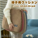 座布団 41*43cm 四角 ざぶとん ふわふわ ひも付き プラッシュ おしゃれ 座布楽 居酒屋 チェアパッド 四角 クッション 椅子
