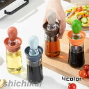 ポータブルオイルブラシボトル オイルスプレー おしゃれ 数字目盛り キッチン用 油入れ 調味料ボトル スプレーボトル 調味料容器 バーベキュー ベーキング 2個...