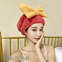 吸水タオル ヘアキャップ オルキャップ 大人 速乾 髪 吸水 ヘアドライ 大人用 ロングヘア 蝶ネクタイ ドライキャップ サンゴベルベット お風呂 バス用品 プ...