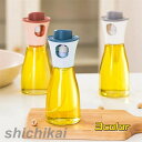 オイルスプレー オイルボトル オイルスプレーボトル 150ml PP ガラス キッチン用 スプレー 油入れ 食用油噴霧器 調味料ボトル オイル噴霧器 スプレーボ...