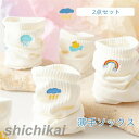 ルームソックス おしゃれ 3足セット ソックス レディース 子供 靴下 くつ下 抗菌 防臭 可愛い かわいい 春 夏 秋 冬