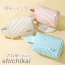 収納ケース レディースファッション PU バッグインバッグ 小物収納 化粧品 出張 学校 旅 オフィス 収納アイデア 多機能 日常 雑貨