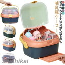 哺乳瓶ボックス 哺乳瓶 大容量 蓋付き 哺乳瓶保管ケース 防塵 乾燥ラック 水切り 哺乳瓶 透明 哺乳瓶スタンド 哺乳瓶キャリー 立て 哺乳瓶ホルダー 取っ手付...