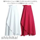 巻きスカート バレエ ふんわり ふんわりシフォンが華やか?ラップスカート シフォン 大人 80cm丈 レディース バレエ用スカート 練習 バレエスカート ジュニ...