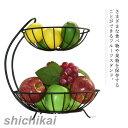 フルーツスタンド フルーツバスケット フルーツボウル 北欧風 お菓子入れ 果物収納 2段 一体型 滑り止め 小物入れ 大容量 インテリア雑貨 お洒落 家庭用 リ...