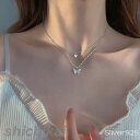 ネックレス 女性 レディース シルバー 蝶 5Aジルコン バタフライ 誕生日 妻 誕生日 記念日 結婚記念日 プレゼント