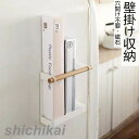 壁掛け収納 穴開け不要 磁石 小物入れ 木 文房具収納 家庭用 会社用 事務用品 取り付け デスク周り 多機能 大容量