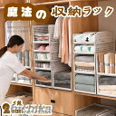 収納ラック 5段 43*14*32.3CM 引き出し 折りたたみ プラスチック 無地 白 北欧 おしゃれ 収納棚 整理棚 クローゼット 押入れ