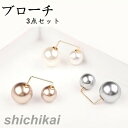 ブローチ パール 3点セット パーティー 結婚式 スカーフ ドレス かわいい コート