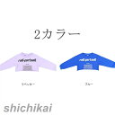 へそ出し Tシャツ ダンス 衣装 長袖 ヒップホップ キッズダンス衣装 トップス キッズダンス レッスン 着 練習着 ダンストレーナー ショート丈 パーカー ト...