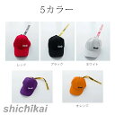 ダンス キッズ コットンテープ付帽子 キャスケット マジックテープ キャップ 帽子 キッズダンス衣装 可愛い おしゃれ ヒップホップ ストリート ダンス ファッ...