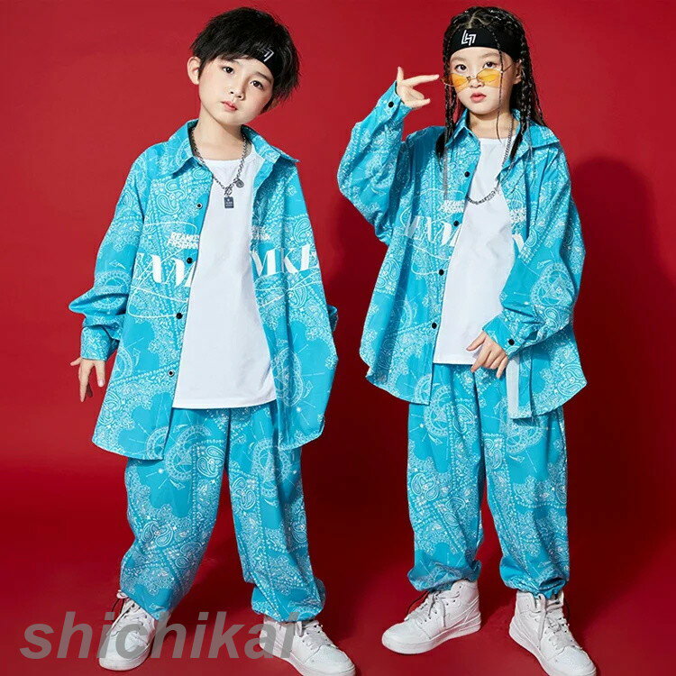 ペイズリー柄ロングパンツ ボトムス 長ズボン 総柄 ドローコード キッズダンス衣装 ヒップホップ レッスン着 練習着 カジュアル ストリート ジュニア 個性派 ...