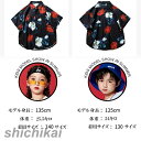 バラ柄半袖シャツ キッズダンス衣装 花柄 ブラック 総柄シャツ 薔薇 トップスのみ ヒップホップ レッスン着 練習着 カジュアル ストリート ジュニア 個性派 ...