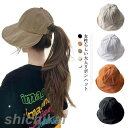 短納期 帽子 キャスケット つば広 ハット UV カット 折りたたみ レディース 春 夏 秋 日よけ UVケア UVハット 紫外線 小顔効果 飛ばない 無地 自...