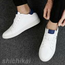 シークレットシューズ 厚底 身長アップ 8cm up背が高く見える メンズ スニーカー 厚底シークレットシューズ インヒール 快適 カジュアルシューズ 秋 THOM WILLS
