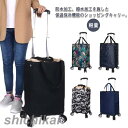 買い物カート 軽量 折りたたみ ショッピングカート キャリーバッグ ショッピングキャリー 巾着口 静音 コンパクト 大容量 360度回転可能 キャリーカート 敬...