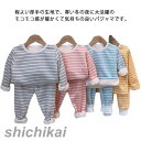 パジャマ キッズ 腹巻 裏起毛 上下セット 長袖 ルームウエア ベビー 裏ボア モコモコ 部屋着 春 秋冬 子供服 男の子 女の子 寝巻き 長ズボン 保育園 通...