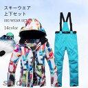 スノーボードウエア レディース 上下セット スキーウエア セットアップ ジャケット パンツ オーバーオール フード付き スノーボード スキー 防風 防寒 表面撥...