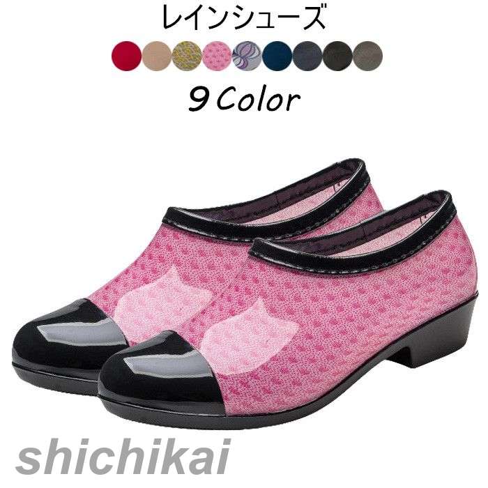 レインシューズ レディース 女性用 防水シューズ レインシューズ スリッポン ローカット レイングッズ 蒸れない 防水設計 ローヒール 楽ちん 梅雨 美脚 アウトドア シンプル カジュアル 痛くない 歩きやすい THOM WILLS