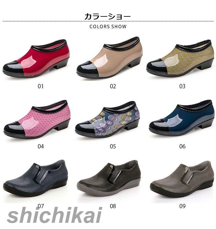 レインシューズ レディース 女性用 防水シューズ レインシューズ スリッポン ローカット レイングッズ 蒸れない 防水設計 ローヒール 楽ちん 梅雨 美脚 アウトドア シンプル カジュアル 痛くない 歩きやすい THOM WILLS