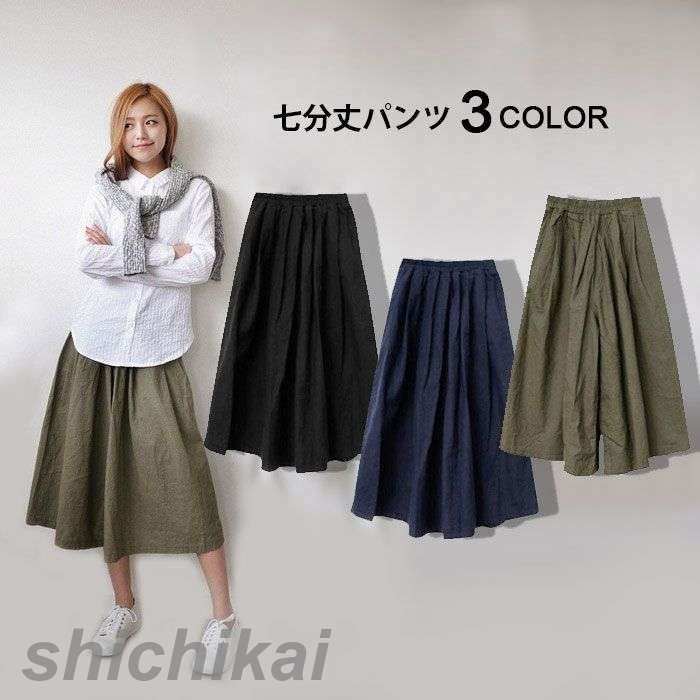 ガウチョパンツ レディース 七分丈パンツ スカンツ スカーチョ フレアパンツ 無地パンツ カジュアルパンツ ウエストゴム ポケット付き ゆったり ふんわり お洒落 ヴィンテージ風 ボトムス 夏新作 THOM WILLS