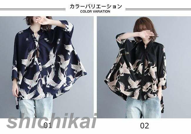 ブラウス レディース シフォンブラウス 七分袖ブラウス シャツブラウス 鶴柄 華やか チャイナー風 エレガント レトロ ゆったり 体型カバー お洒落 トップス 春新作 THOM WILLS