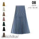 プリーツスカート 春夏 レディース シフォン aラインスカート ロング ミモレ ハイウエスト 花柄 黒スカート ボトムス マキシスカート 美脚 大人 可愛い 着...