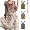 レース編み チュニック 透かし編み 可愛い ベスト キャミソール 綿 ワンピース ロング丈 重ね着 透かし編み THOM WILLS