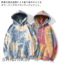 パーカー トップス 裏起毛と薄手2タイプ 迷彩柄 スウェット トレーナー レディース メンズ 厚手 絞り染め 長袖 フード付 プルオーバー パーカー タイダイ染め お揃い 大きいサイズ 春夏秋冬 原宿系 可愛い THOM WILLS
