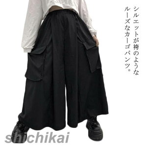 ワイドパンツ メンズ スカートパンツ 袴パンツ サルエルパンツ カーゴパンツ 薄手 ゆったり ビッグ スカンツ ポケット付き レディース モード ロング丈 ルーズ 大きいサイズ 体型カバー ユニセックスTHOM WILLS