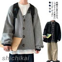 メンズ ニットカーディガン ボタン Vネック ニット カーデ ゆったり 春 秋 冬物 秋冬 防寒 無地 セーター 前開き 羽織り アウター カジュアル ルーズ ...