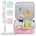 薬箱 救急箱 クスリ箱 薬 収納 バッグ 常備薬 医薬品 大容量 北欧 薬バッグ 収納ボックス コンパクト 薬ボックス 防災グッズ 小物入れ 箱 防潮 防水 軽量 家庭用 便利 出張 旅行 取っ手付き おしゃれ(3)
