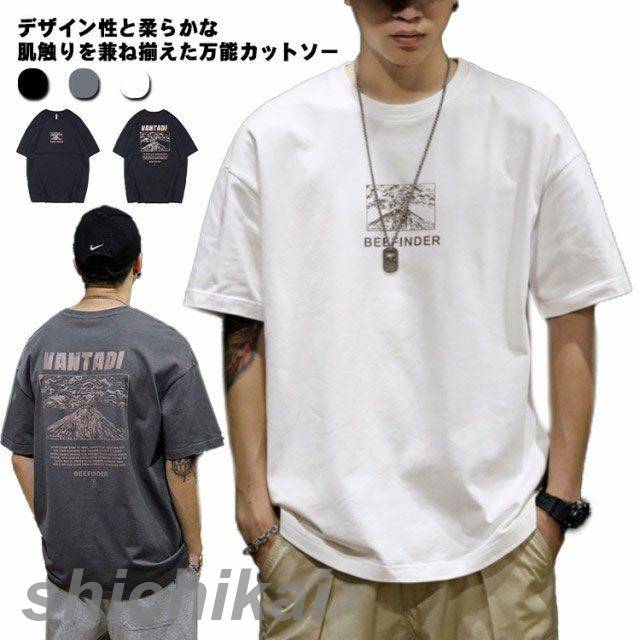 プリントTシャツ 半袖 カジュアル アメリカン レトロ スリム 楽天市場】アメリカン レトロ シャツの通販