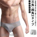 使い捨てショーツ 5枚セット 使い捨て下着 綿100% メンズ 使い捨てインナー ショーツ パンツ 三角 四角 個包装 男性向け 便利グッズ トラベル グッズ 旅行用 海外旅行グッズ L XL 2L 3L 4L 5L グレー