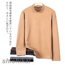 ストレッチ 裏起毛 インナー 長袖 メンズ ヒートテック tシャツ 肌着 ハイネック 春 秋 冬 カットソー ラウンドネック アンダーシャツ 防寒着 防寒 厚手 発熱 ゆとり 細身 大きいサイズ