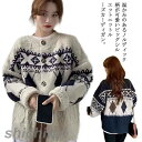 ニット カーディガン クルーネック ボタン ノルディック柄 レディース 長袖 アーガイル柄 羽織り 厚手 春 秋 冬 シンプル カジュアル アウター ゆったり ...