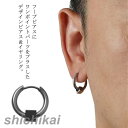 ピアス メンズ リング フープピアス リングピアス キューブ ワンポイント フープ 片耳 両耳 金属アレルギー イヤリング メンズピアス 韓国 シルバー かっこ...