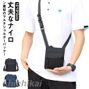 スマホポーチ メンズ ポシェット 縦型 仕切り ショルダーバッグ 小さめ 斜め掛け マルチポーチ ナイロン製 防水 マチあり 大容量 シンプル 無地 ネイビー ...
