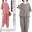 セットアップ レディース カジュアル 夏 チェック柄 ブラウス 長ズボン プルオーバー 丸首 五分袖 部屋着 ルームウェア ゆったり 30代 40代 50代 6...