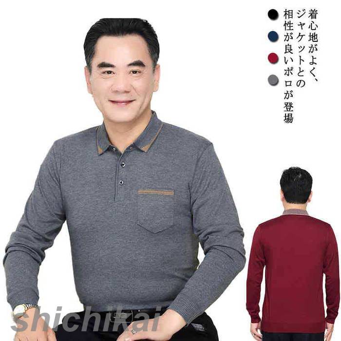 ポロシャツ シニア 父 ビジネス カジュアル メンズ 長袖 無地 紳士 服 男性 薄手 オフィス 通勤 父の日 ネイビー 紺 40代 50代 60代 ポケット 春 夏 秋 誕生日 プレゼント 大きいサイズ ギフトTHOM WILLS