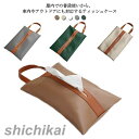 ティッシュケース おしゃれ 吊り下げ 車 壁掛け かわいい 北欧 ティッシュカバー 収納 フェイクレザー ティッシュ ケース PUレザー 車用ティッシュケース ...