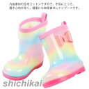 子供用 雨具 裏起毛 男児 雨靴 可愛い 靴 くつ リボン レインブーツ かわいい 長靴 おしゃれ キッズ 15-19cm こども 子ども 女の子 男の子 女児...