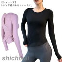 トップス トップス スポーツウェア おしゃれ ランニング フィットネスウェア スポーツ 長袖 Tシャツ レディース 指穴付き ロング スポーツインナー レディー...