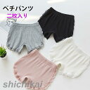二枚入り 子供服 インナーパンツ ペチパンツ ペチコート ショートパンツ ショート丈 インナー 下着 肌着 二点セット ストレッチ 伸縮性 レース付き 薄手 快...