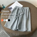 ハーフパンツ レディース 半ズボン ゆったり イージーパンツ 夏 ワイドパンツ 5分丈 カジュアルパンツ 体型カバー 柔らかい 5分丈パンツ 快適 サマーパンツ サラサラ ウエストゴム 普段着 部屋着 ボトムス スポーツパンツ ルームウェア THOM WILLS