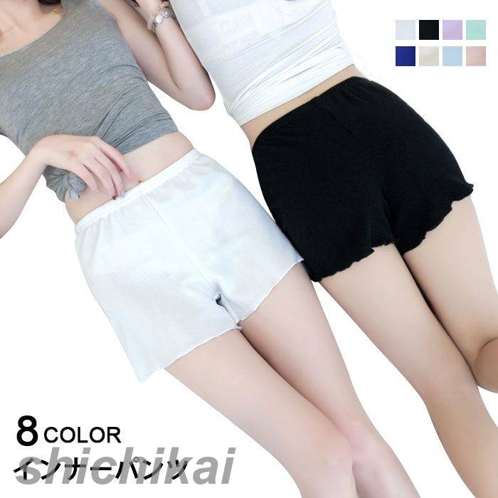楽天衣料品・雑貨の専門店七海インナーパンツ レディース ペチパンツ ショートパンツ ペチパン 肌着 下着 ルームウェア ショートタイプ ウエストゴム 透け防止 8カラー フェミニン やわらかい 春新作