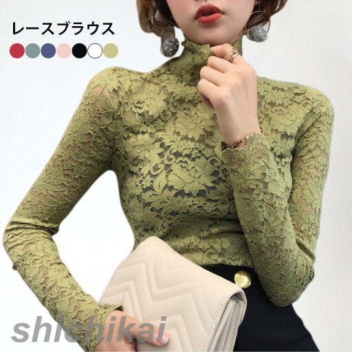 レースブラウス レディース ブラウス 総レースブラウス レース 花柄レース ハイネック スカラップ エレガント 優雅 華やか セクシー お洒落 キレイめ トップス プルオーバー 冬新作 THOM WILLS レースブラウス レディース ブラウス 総レースブラウス レース 花柄レース ハイネック スカラップ エレガント 優雅 華やか セクシー お洒落 キレイめ トップス プルオーバー 冬新作 THOM WILLS