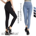 スキニーパンツ Gパン レディース ストレッチ デニム レギンス ヨガ ピラティス ジーンズ ハイウエスト ダンス デニムパンツ フィットネスウェア ボトムス コンプレッションウェア スキニーデニム スリムパンツ レギパン スポーツ(4)