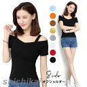 オフショルダー レディース Tシャツ カットソー 半袖Tシャツ オフショルTシャツ 無地 薄手 肩紐付き Vネック 伸縮性 ストレッチ プルオーバー トップス お洒落 セクシー カジュアル キレイめ レイヤード 夏新 THOM WILLS(4)